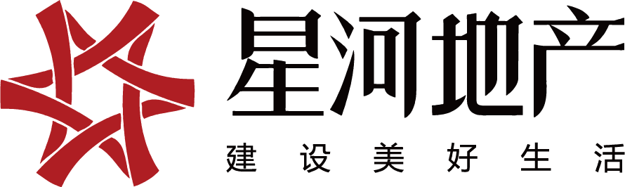 山西星河房地產(chǎn)開(kāi)發(fā)有限公司
